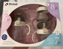 Richell ステップアップマグセットのサムネイル