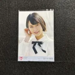 佐々木舞香 探せダイヤモンドリリー 封入 - メルカリ