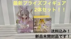 緒山まひろ　フィギュア　To LOVEる 金色の闇　desktop cute