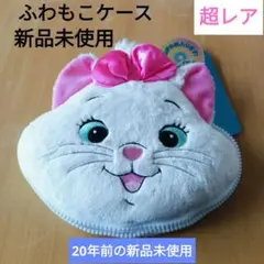 超レア★ディズニー★フェイスCD DVDケース★マリーちゃん★新品未使用