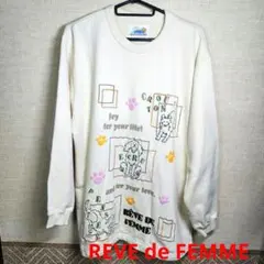 【極美品】REVE de FEMME レーヴドファーム トレーナー アイボリー