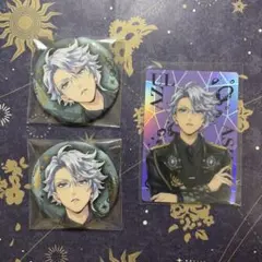 日*1様 ツイステ　ブレイジングジュエル　アズール３点