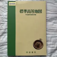 Item thumbnail for item ee6f8ce5-9545-4920-b27e-44b6e8fc71ed