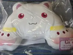 アニプレックスくじ 魔法少女まどか☆マギカ C賞 キュウべぇダイカットクッション