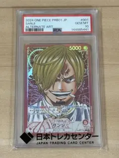 2026年最新】サンジ パラレル psa10の人気アイテム - メルカリ