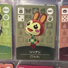 どうぶつの森amiiboカード★【087】リリアン