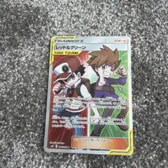 2026年最新】レッド&グリーン srの人気アイテム - メルカリ