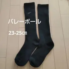 【TIGORA】バレーボールソックス23～25㎝のサムネイル