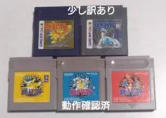 【不用品処分】ゲームボーイ　少し訳あり　ポケットモンスターソフトのみ5個セット