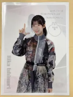 Item thumbnail for item 19a4813e-963c-416a-8796-8ae29f75ce8b