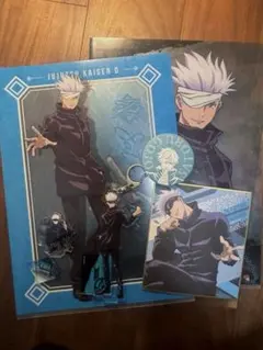 呪術廻戦 グッズ 五条悟 まとめ売り 缶バッチ アクスタ クリアファイル 色紙