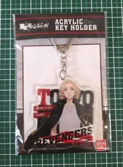 東京リベンジャーズ 佐野万次郎 アクリルキーホルダー