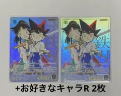 名探偵コナンカード 鉄刃 SRCP [0667] 交錯する刃 - メルカリ