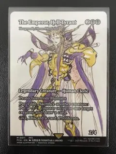 MTG 次元の結節点 Planar Nexus英語 4枚セット - メルカリ