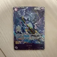 エネル フラッグシップ 上位賞 - メルカリ