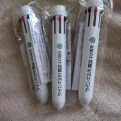 立川WINS　開設40周年記念 8色ボールペン 3本セット