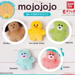 mojojojo ぬいぐるみマスコット