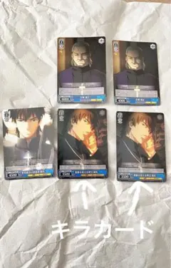 2026年最新】言峰綺礼 カードの人気アイテム - メルカリ