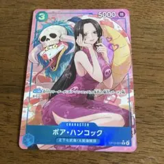 ワンピース カードゲーム ボア・ハンコックパラレル【R/P】{OP13-051