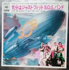 SUSHIBOYS NIGIRI CD＆GARIレコード（500枚限定プレス） - メルカリ