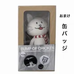 2026年最新】nicole bump of chicken ぬいぐるみの人気アイテム - メルカリ