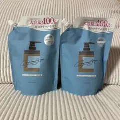 cocone クレイクリームシャンプー 400g 2個セット