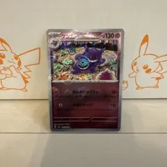 2026年最新】ゲンガーモンスターボールミラーの人気アイテム - メルカリ