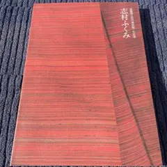 Item thumbnail for item 3e90c246-5c7a-4ed7-ab12-c576daf2a960