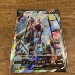 2026年最新】ミュウツーv saの人気アイテム - メルカリ