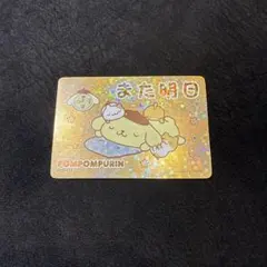 サンリオコレクターズカードプラス　レアカード