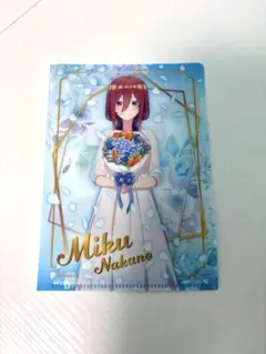 映画 五等分の花嫁 くじラックP賞 ポストカード 3枚セット 中野三玖 