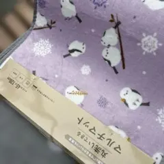 シマエナガ　紫色 いろいろ使えるマルチマット 約45cm×120cm