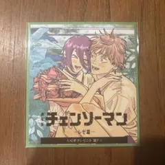 チェンソーマン 入場者プレゼント第2弾