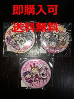 【新品未開封3点】ラブライブ！ Aqours 沼津 まちあるき缶バッジ 新年