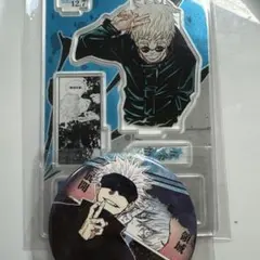 呪術廻戦 五条悟 グッズ まとめ売りアクスタ 缶バッジ等 呪術廻戦 五条悟 アクスタ 缶バッジ SEGA SPLASH×BATTLE 呪術廻