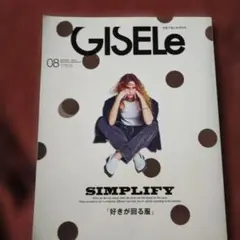 GISELe 08号 SIMPLIFY
