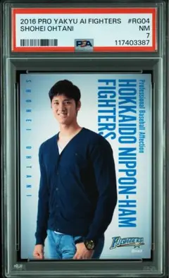 2025年最新】bbm 大谷翔平 2016の人気アイテム - メルカリ