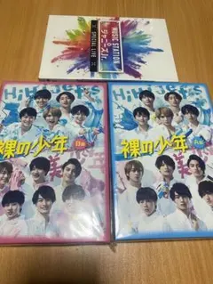 裸の少年　DVD A盤　B盤
