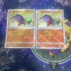 かがやくルチャブル　2枚