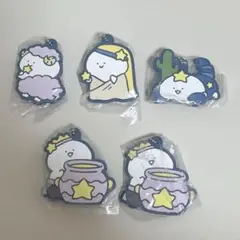 お文具といっしょ ラバスト 星座