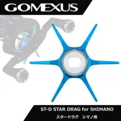 GOMEXUS　ゴメクサス　スタードラグ　シマノ ブルーのサムネイル