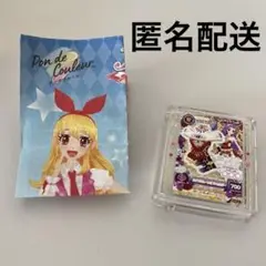 匿名配送 アイカツ マルチカラーパウダー 神崎 美月 ポンデクルール ガチャ