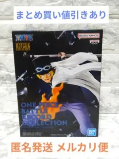 2025年最新】BATTLE RECORD COLLECTION SABOの人気アイテム - メルカリ