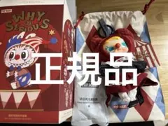 ☆正規品☆POPMART why so serious モリー　Molly ぬい