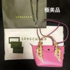 ロンシャン　ル プリアージュエクストラ XS トップハンドルバッグ