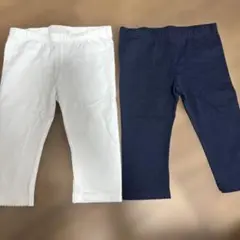 【新品】ホワイト・ネイビー レギンス 2枚セット
