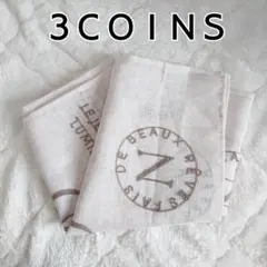 刺繍セパレートカーテンロゴ 英字 スリコ １枚 ベージュのサムネイル