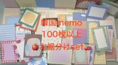 みぃこ様 リクエスト 2点 まとめ商品