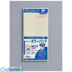 Fujitsu カラー パック A4 15枚入り