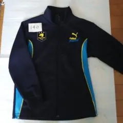 PUMA ジップアップジャケット Fußball Mannschaft 140